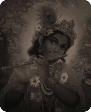 Нектар Преданности