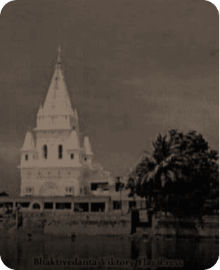 Вайшнава Ке