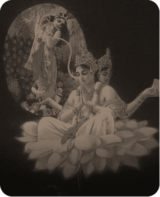 Брахма Самхита