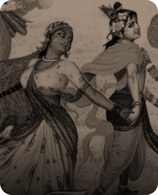 Према Прадипа